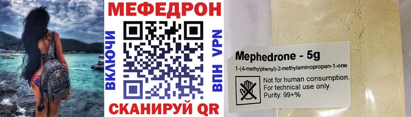 Где продают наркотики Астрахань Alpha PVP МЕФ АМФЕТАМИН Конопля