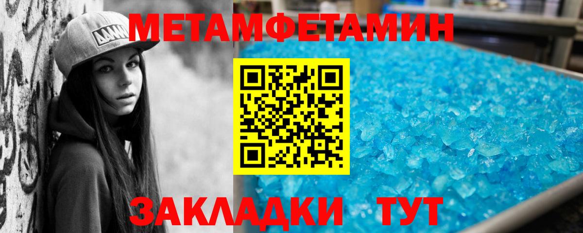 Астрахань  Амфетамин  Вход с VPN  Amphetamine VHQ 