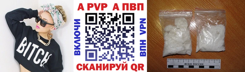 ссылка на мегу зеркало  Астрахань  A PVP крисы CK 