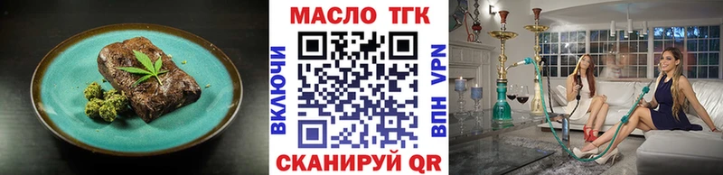 как найти закладки  omg маркетплейс  Canna-Cookies конопля  Астрахань 