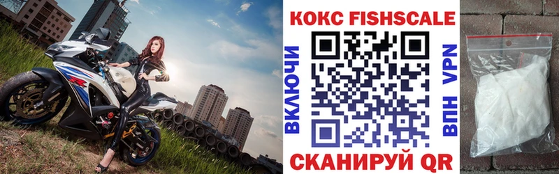 COCAIN VHQ  купить наркоту  Астрахань 