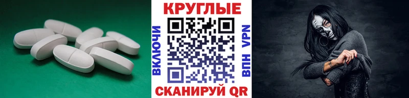 даркнет сайт  darknet формула  ЭКСТАЗИ VHQ  Астрахань 
