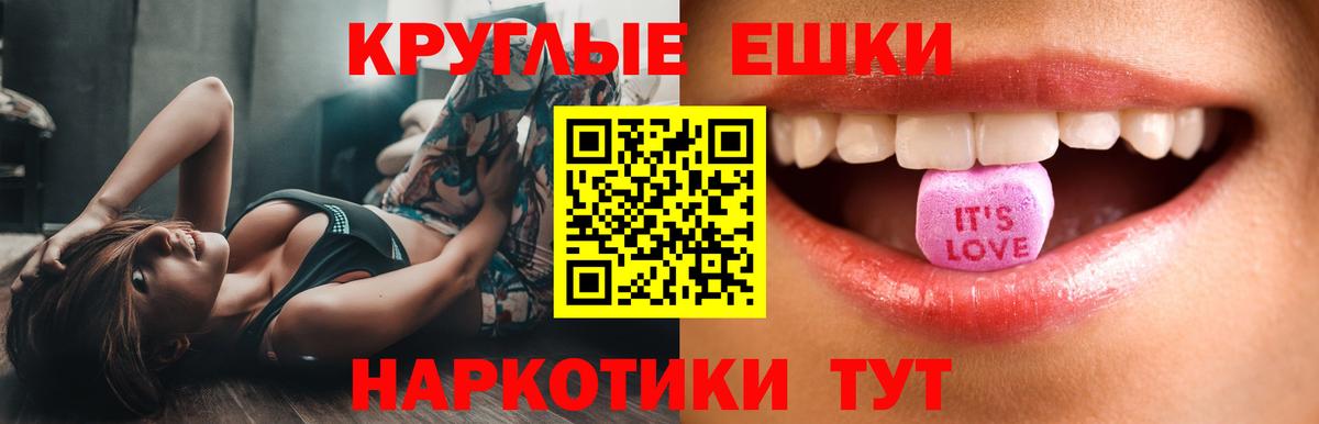 Меф МЯУ МЯУ   Астрахань  Каннабис  Вход с VPN  ЭКСТАЗИ  ГАШ  ГАШИШ  АМФЕТАМИН кристаллы  COCAIN 