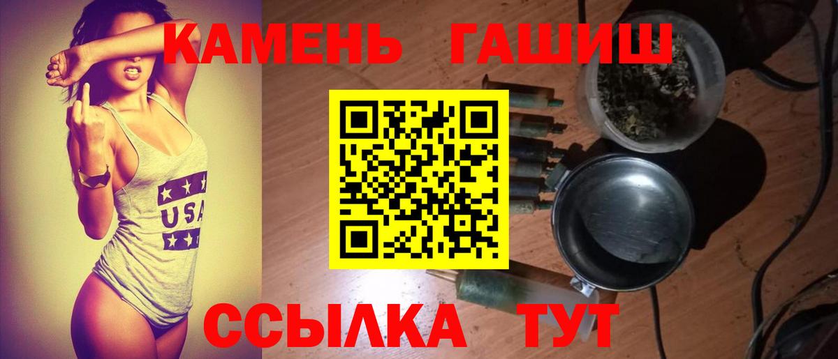 Alpha-PVP Астрахань
