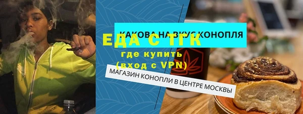 дистиллят марихуана Абдулино