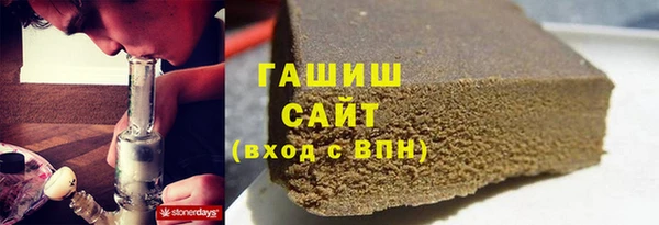 мяу мяу кристалл Алексеевка