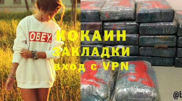 дистиллят марихуана Абдулино