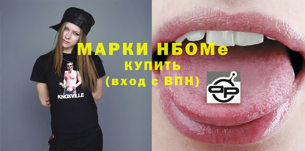 дистиллят марихуана Абдулино