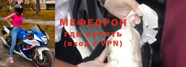 стафф Абаза