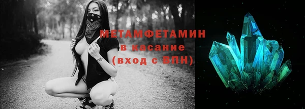 стафф Абаза