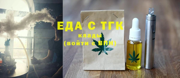 стафф Абаза