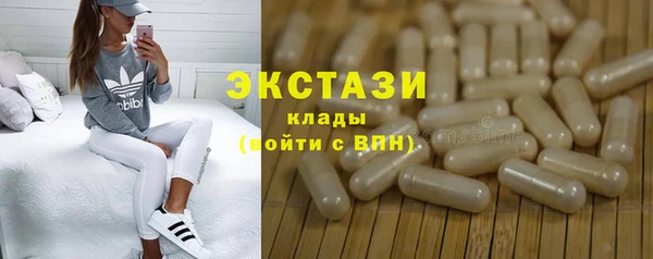 стафф Абаза