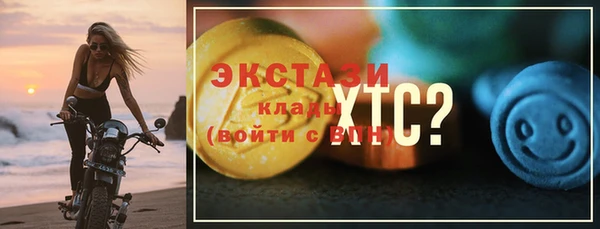 стафф Абаза