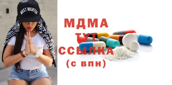 сатива Абинск