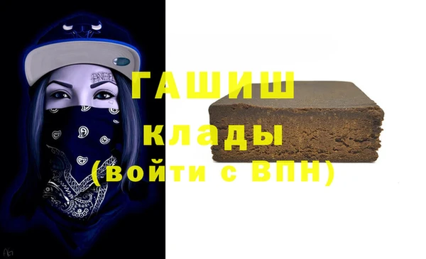 стафф Абаза
