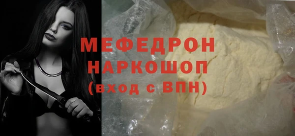 стафф Абаза
