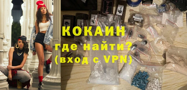 стафф Абаза