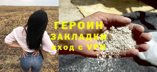 сатива Абинск