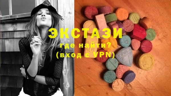 сатива Абинск
