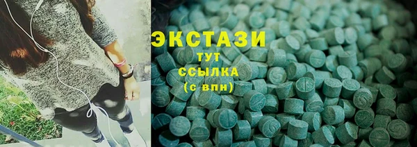 дистиллят марихуана Абдулино