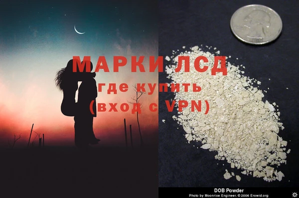 стафф Абаза