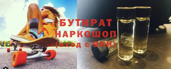 сатива Абинск