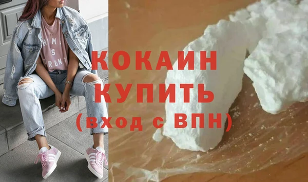 сатива Абинск