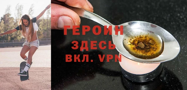 бошки Алексин