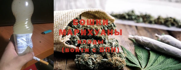 стафф Абаза