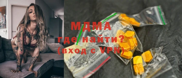 стафф Абаза