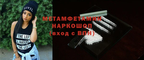 дистиллят марихуана Абдулино