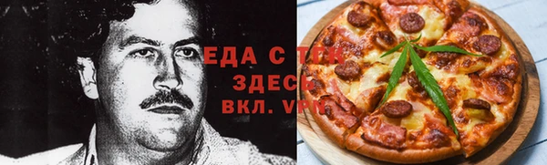 дистиллят марихуана Абдулино