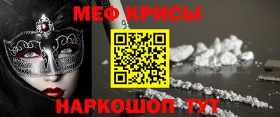 стаф Абакан
