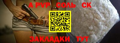 стаф Абакан