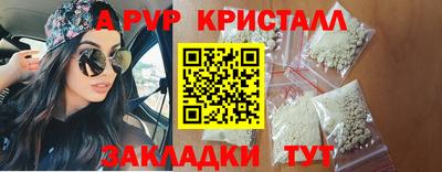 стаф Абакан