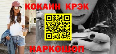 твердый Абинск