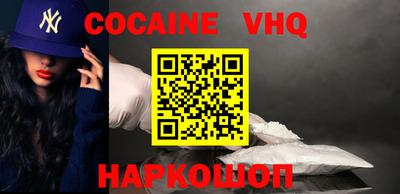 твердый Абинск