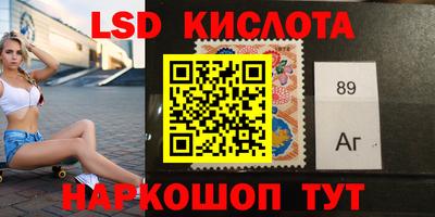 твердый Абинск