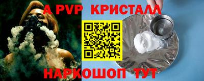 стаф Абакан