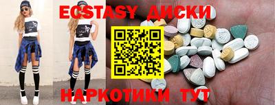 твердый Абинск