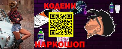 стаф Абакан