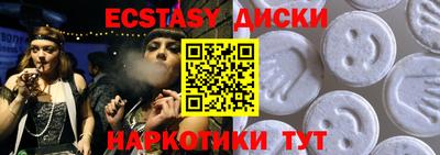 стаф Абакан