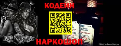 стаф Абакан