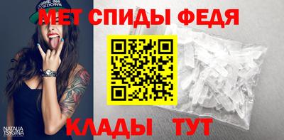 стаф Абакан