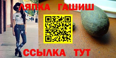 твердый Абинск