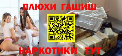 стаф Абакан