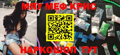 стаф Абакан