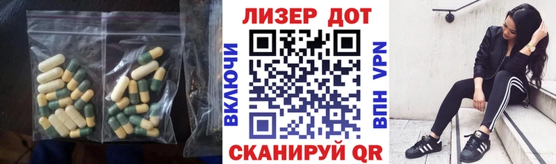 ОМГ ОМГ ССЫЛКА Астрахань LSD-25 экстази кислота