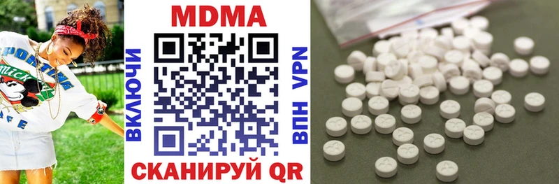 МДМА crystal  Астрахань 