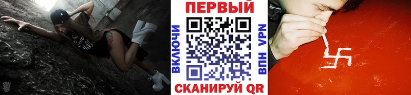 Метамфетамин кристалл Астрахань